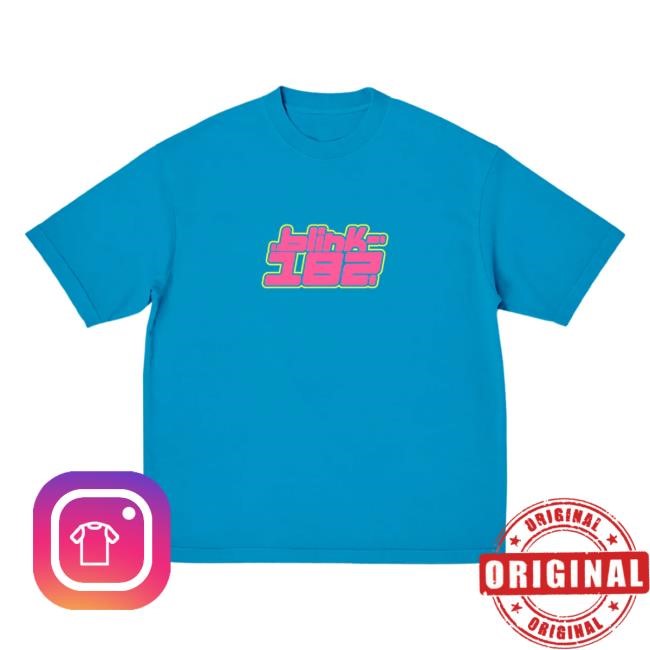 Blue Logo New Shirt - Blink-182 Official Store: Shop Merchandise
