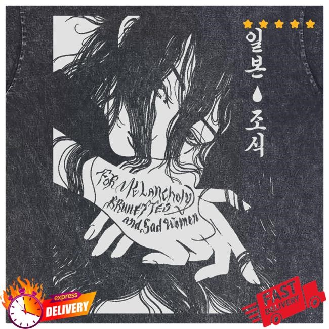 Japanese Breakfast 조식 Breakfast Tee – Japanese Breakfast Merch
