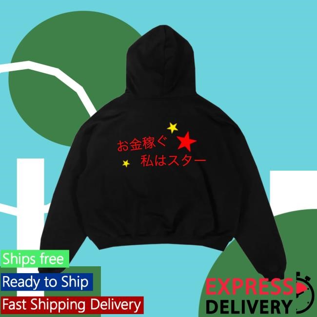I Get Money Hoodie Megan Thee Stallion