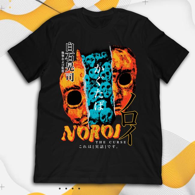 Official Studiohouse Designs Noroi: The Curse Shirt New